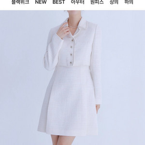 로엠 2in1 원피스