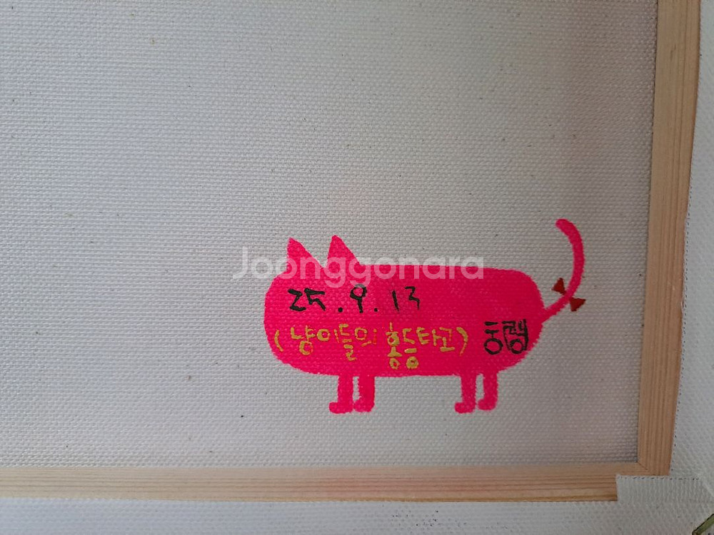 홍등과 고양이 아크릴 그림액자입니다--5
