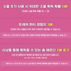 넥슨캐시 3만원 삽니다
