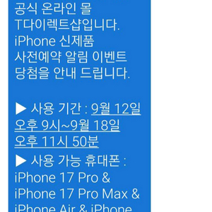 티다이렉트
