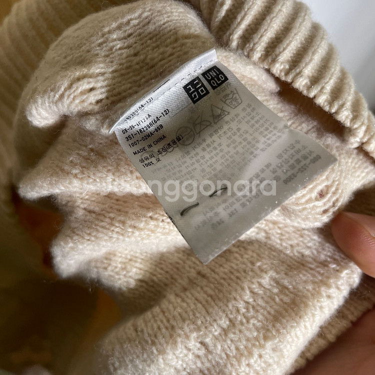 L)유니클로 U 울 니트 스웨터--3