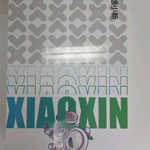 레노버 샤오신패드 프로 12.7인치 2025 내수롬