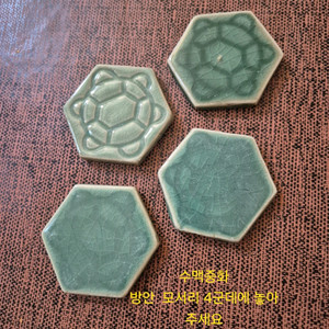 청자발효흙 수맥중화
