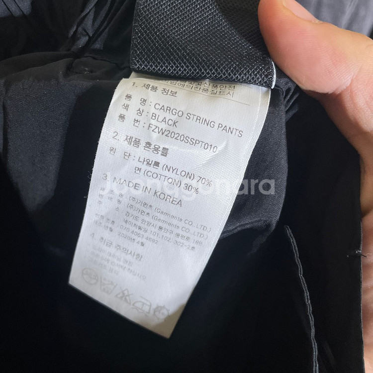 M)프리즘웍스 나일론 카고 팬츠 츄리닝--7
