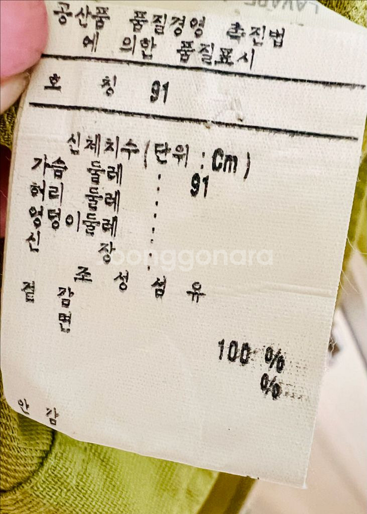 구찌 여성 셔츠 남방--3