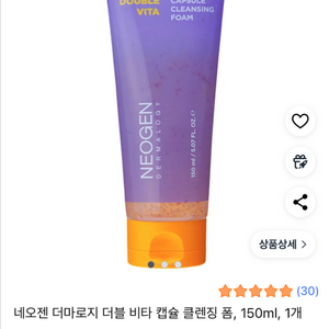 네오젠 더마로지 더블 비타 캡슐 클렌징 폼