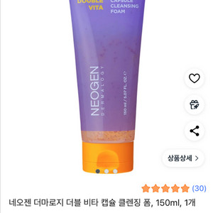 네오젠 더마로지 더블 비타 캡슐 클렌징 폼