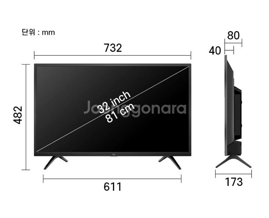TCL 32인치 HD 스마트 TV--5