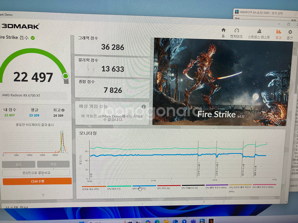 ASUS TUF RX 6700XT 교환 미사용--1