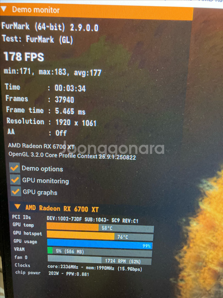 ASUS TUF RX 6700XT 교환 미사용--0