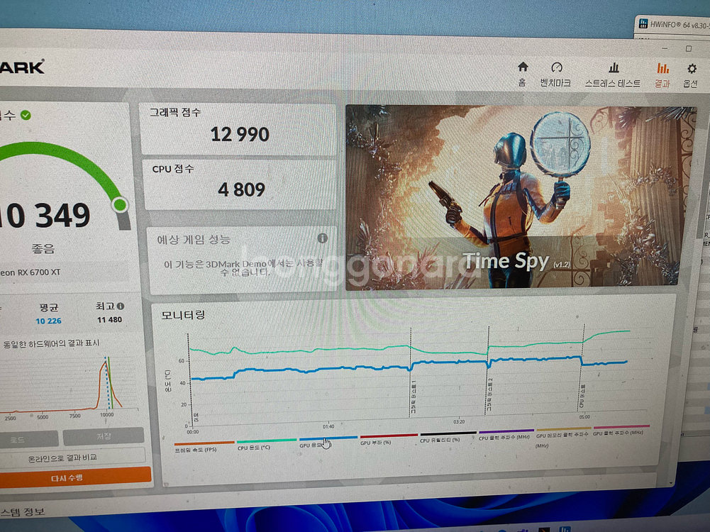 ASUS TUF RX 6700XT 교환 미사용--3