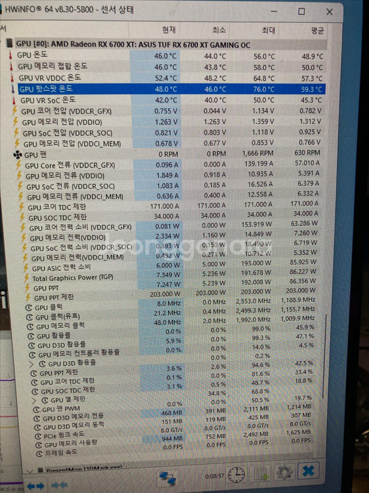 ASUS TUF RX 6700XT 교환 미사용--2