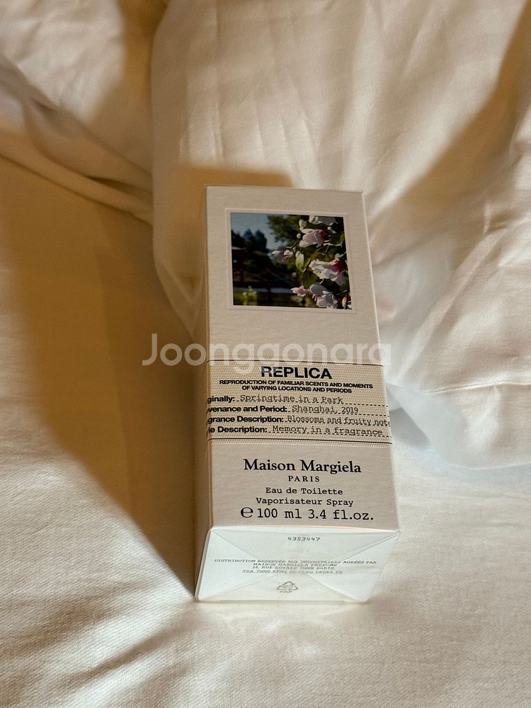 메종 마르지엘라 향수 스프링타임 인어 파크(100ml)--0