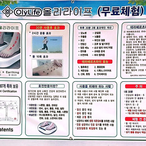 테라헤르츠 90