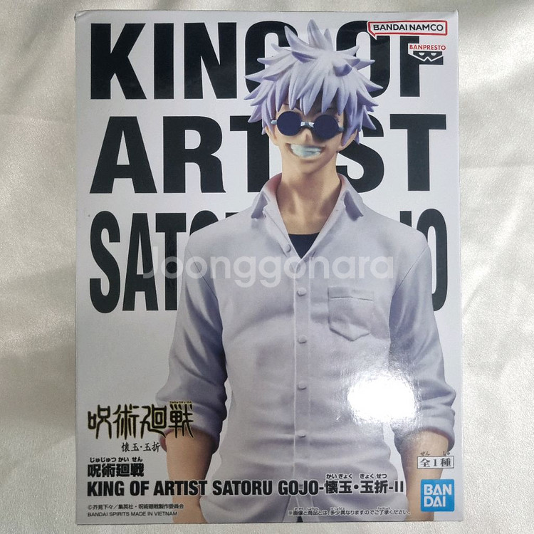 주술회전 킹오브아티스트 고죠 사토루 피규어 회옥 옥절--0
