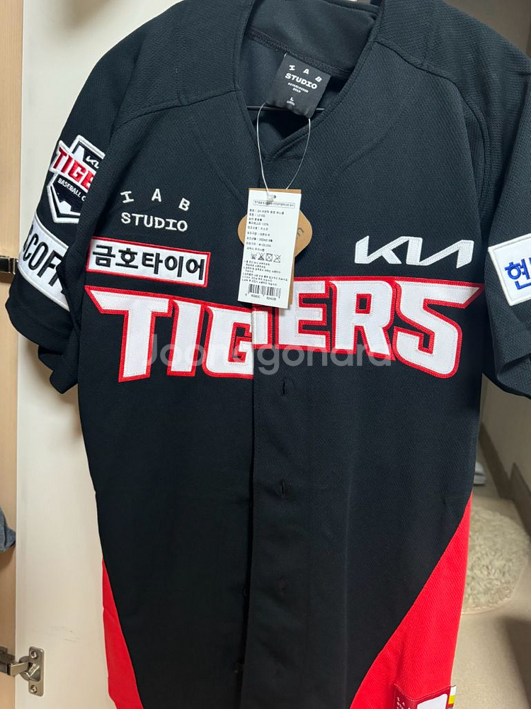 기아 원정 유니폼 100 새상품 노마킹--0