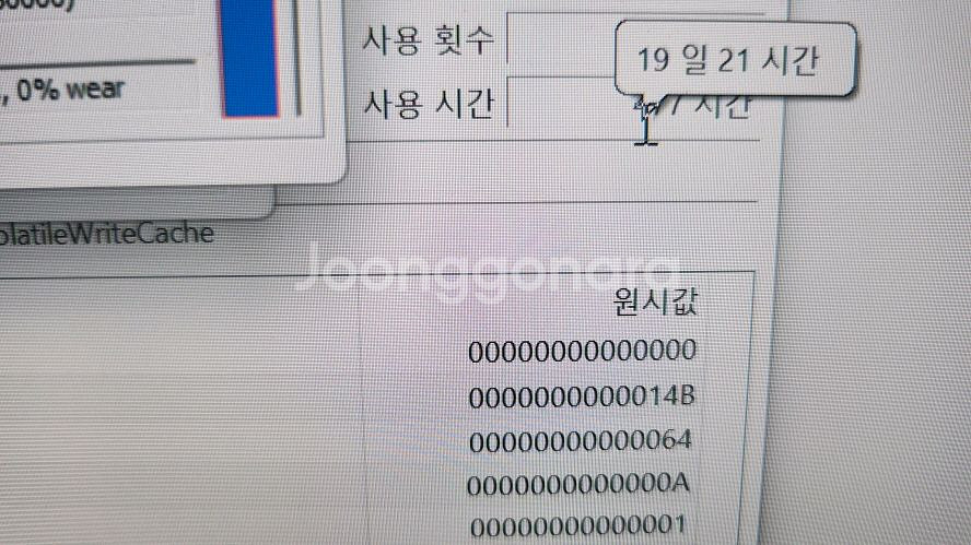 LG 12세대 17인치 고성능 i7 그램/램16,512--5