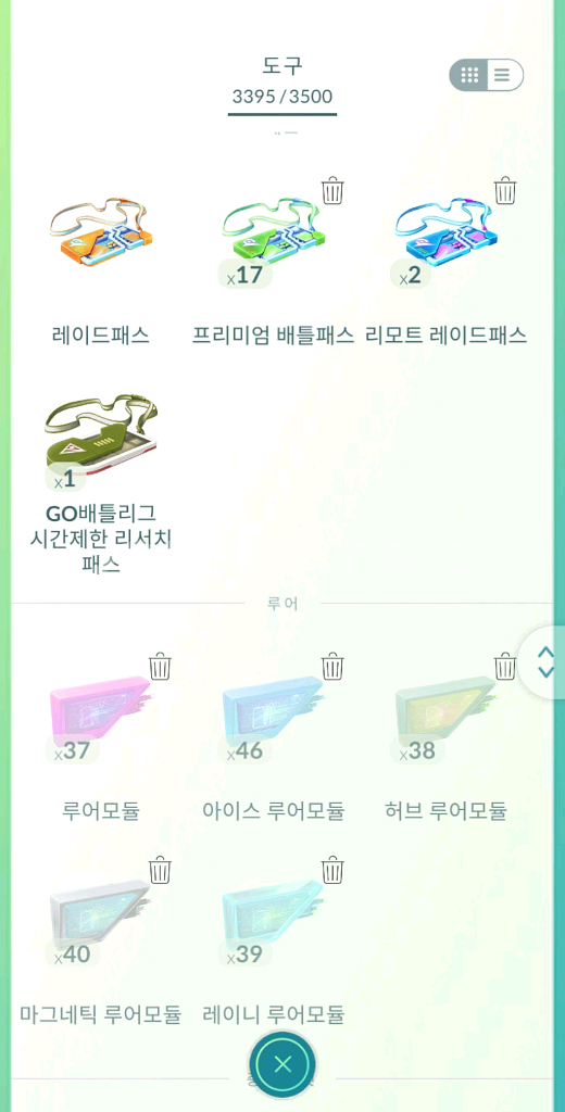 포켓몬고 레벨50 발로--9