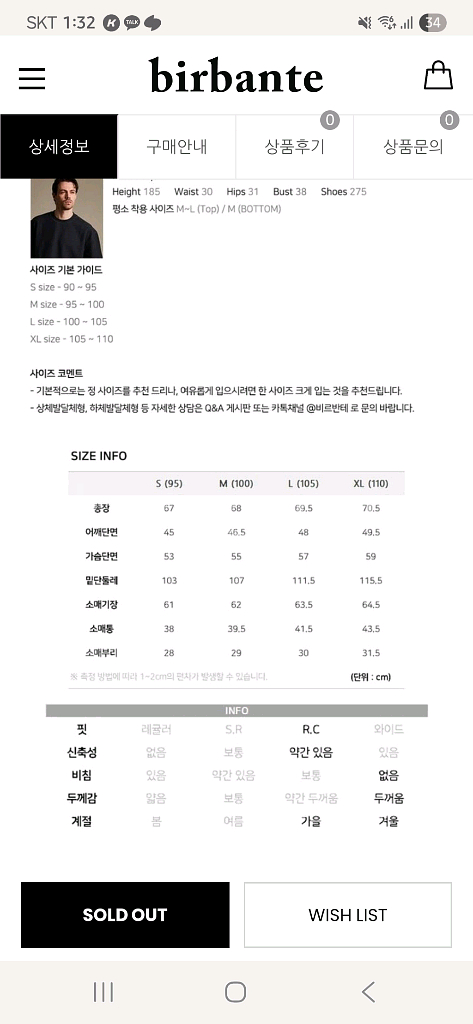 비르반테 울 캐시미어 하프코트 틸 L사이즈--4