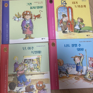 비룡소 생각과 마음이 크는책