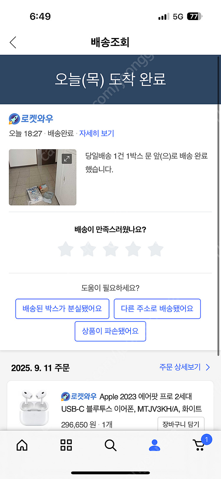 에어팟프로2 c타입 미개봉 새상품--7