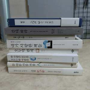 법정스님 진짜나를찾아라 간다봐라 무소유 등8종