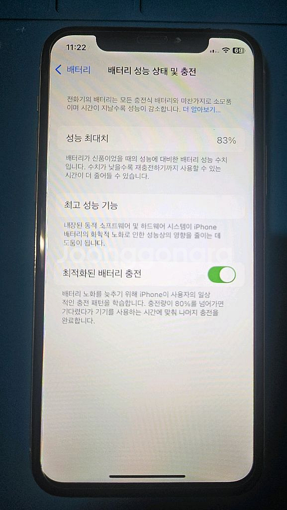 아이폰11프로 256 83퍼 팝니다(사진.글꼭!참조)--3