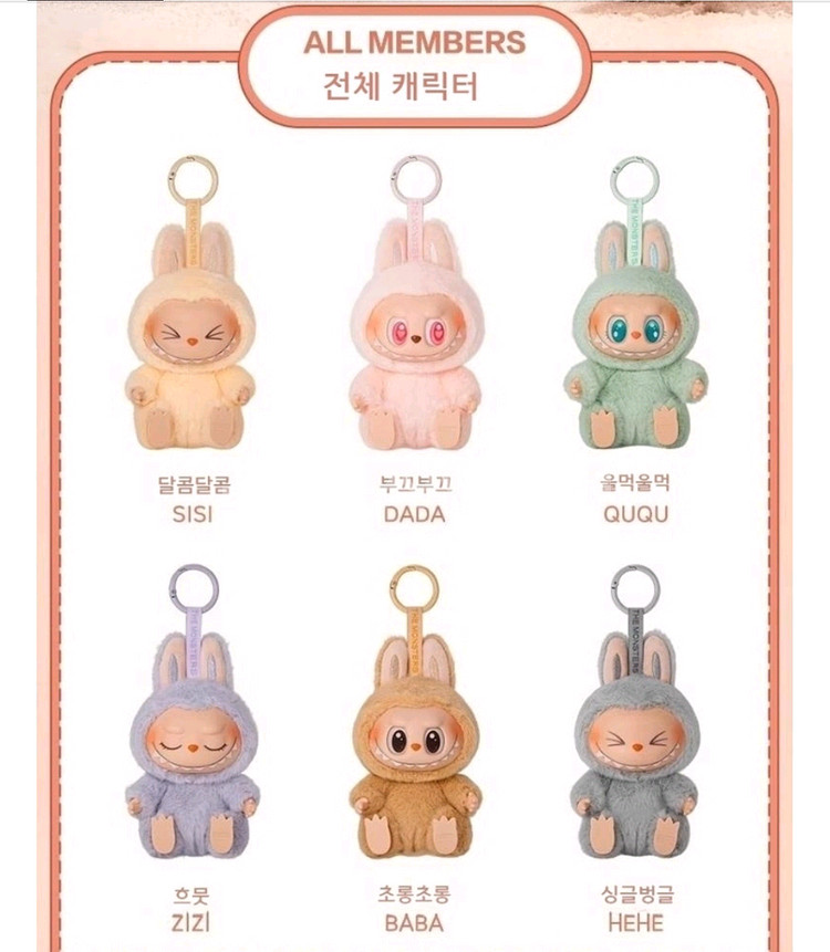 라부부 나랑놀자 울먹울먹 쿠쿠 정품인증 가능--1