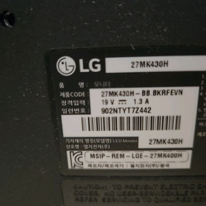 27mk430h 팜