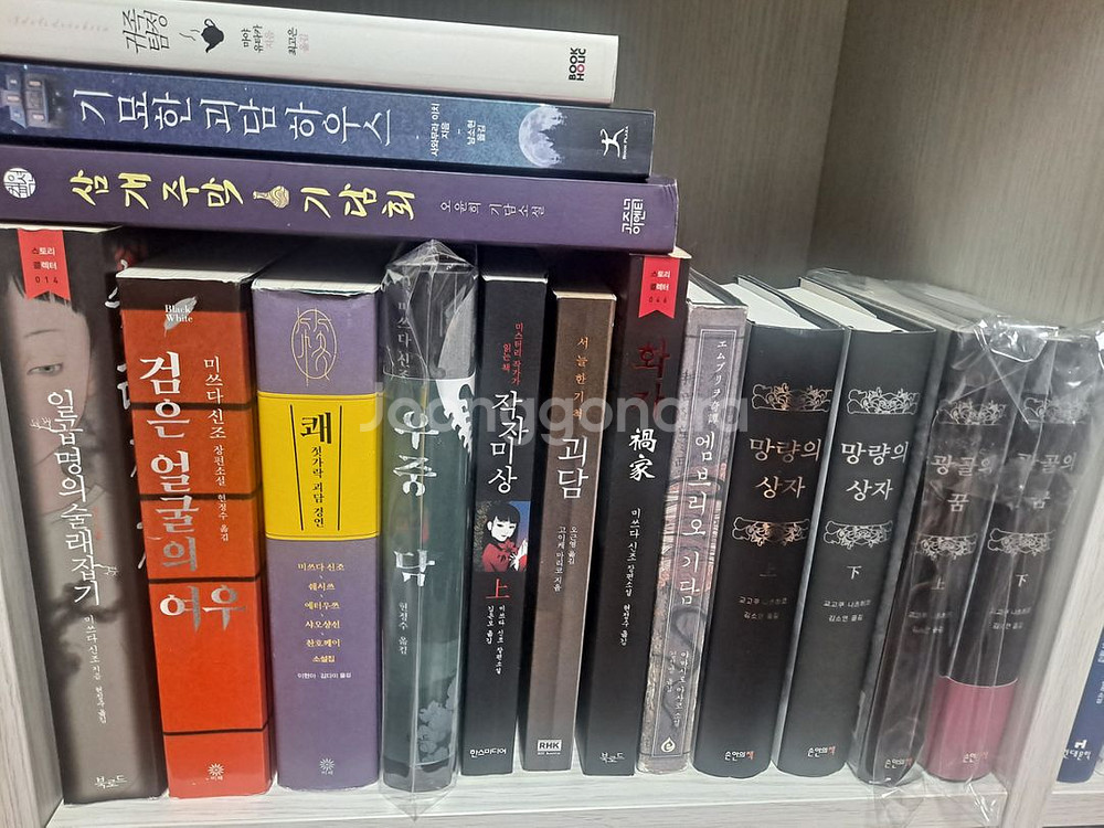 미쓰다신조등 일본추리소설책 팝니다--0