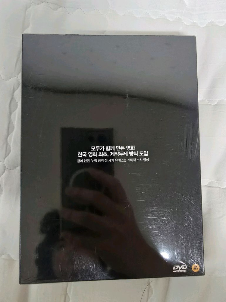 영화 26년 제작두레 기념 dvd--1