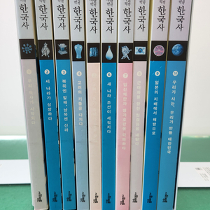 사회평론-용선생의 시끌벅적 한국사