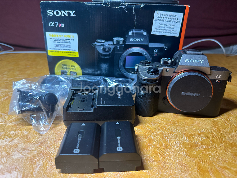 소니 a7RIII 카메라 풀박스--0