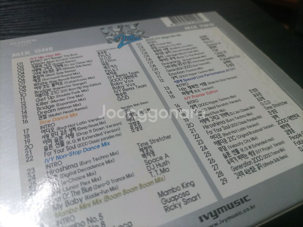 아이비 메가 믹스 2집 CD입니다. 2--1
