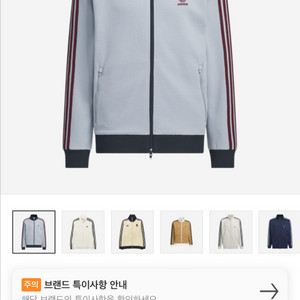 아디다스 와플져지 트랙탑 라이트 그레이 색상 삽니다