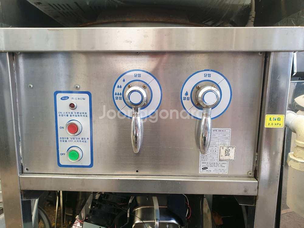 중화,쭈꾸미직화구이기(도시가스)--0