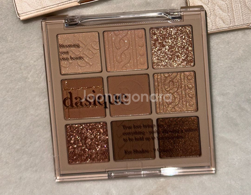 데이지크 베이지니트 섀도우팔레트 15호 갈웜 화장품--0