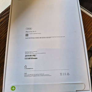 iPad a16 wifi 128gb silver