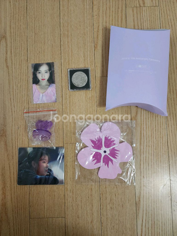 아이유 11주년 팬미팅 역조공--1