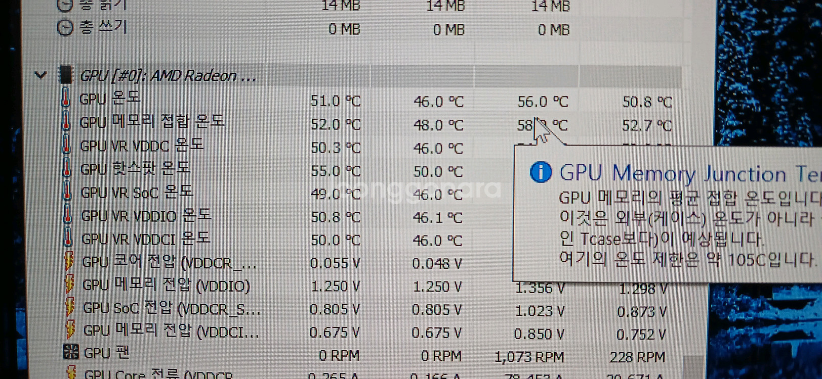 asus tuf rx6900xt 16gb 풀박스--9