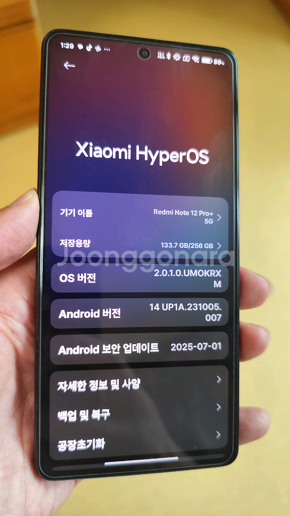 샤오미 흥미 노트12프로 플러스 A급 케이스무료--0
