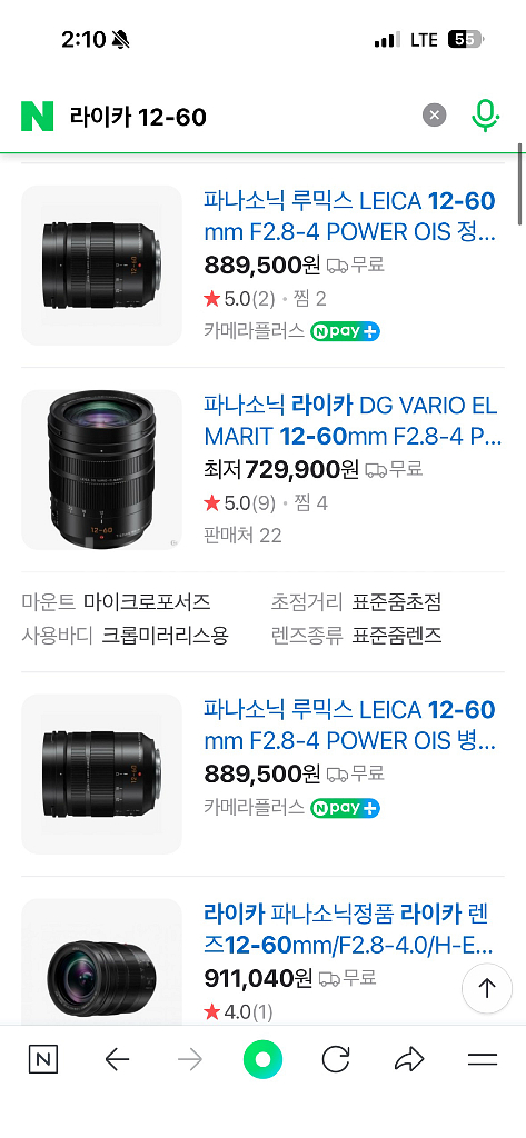 파나소닉 GH6--8