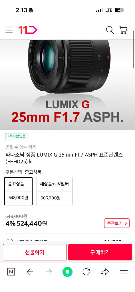 파나소닉 GH6--9