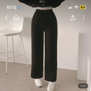 검은색 트레이닝바지