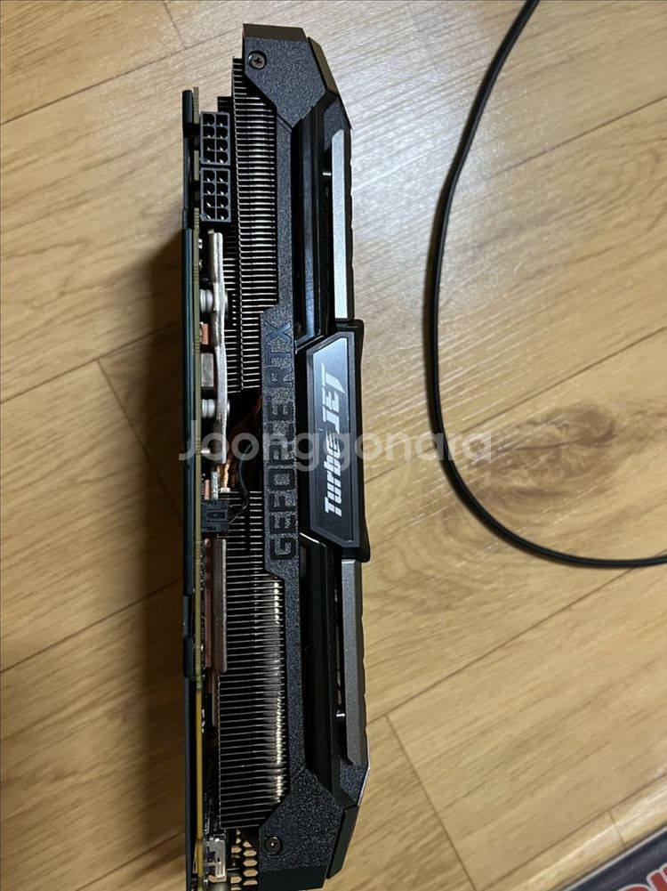이엠텍 2070super--1