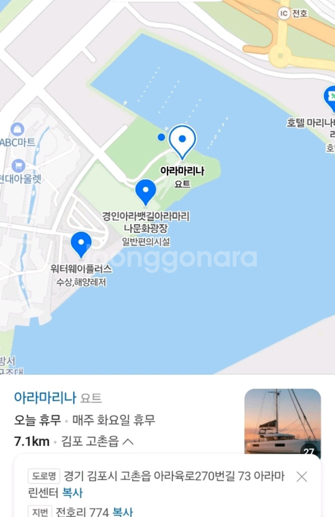 여의도불꽃축제 요트투어--4