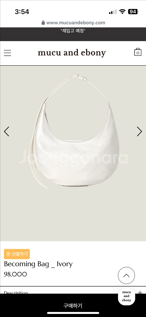 무쿠엔에보니 크로스백 비커밍백--0