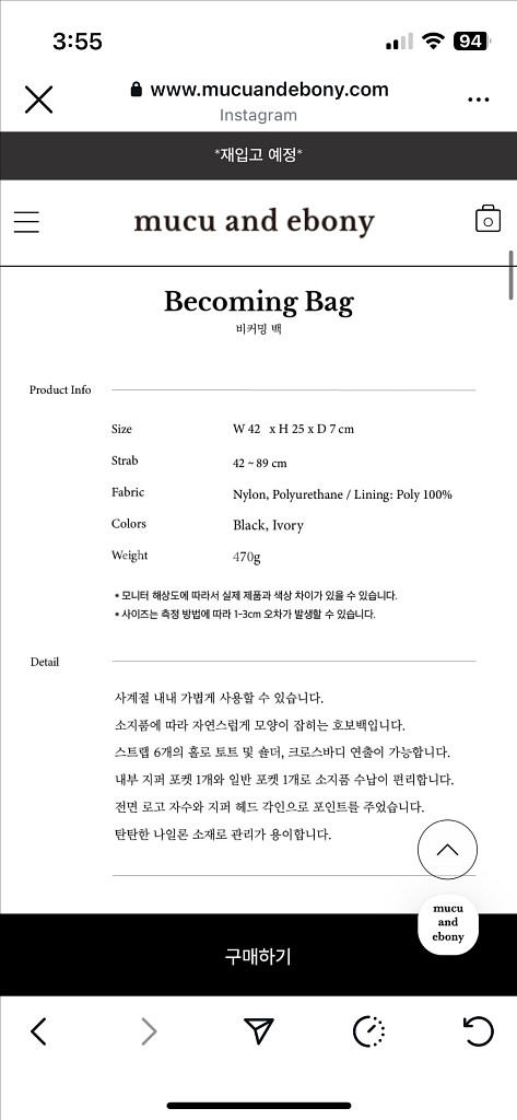 무쿠엔에보니 크로스백 비커밍백--1