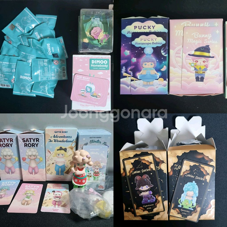 팝마트 디무 푸키 버니 사티로리 미니디무 피규어 일괄--0
