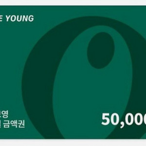 올리브영 5만원 기프티콘 45000원 팝니다